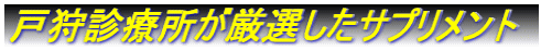 �ˎ�f�Ï������I�����T�v�������g