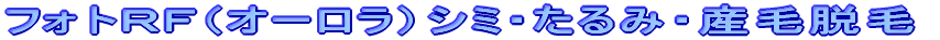 �t�H�g�q�e�i�I�[�����j�V�~�E����݁E�Y�ђE��