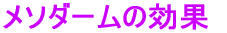 ���\�_�[���̌���