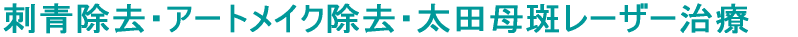 �h�����E�A�[�g���C�N�����E���c������[�U�[���� 