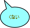 ���Ȃ�