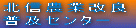 �k�M�_�Ɖ��Ǖ��y�Z���^�[