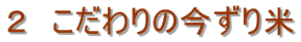 �Q�@�������̍������