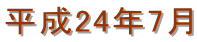 ����24�N7��
