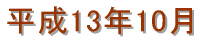���܂��@�P