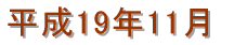 ���܂��@�P