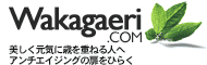 ��Ԃ�h�b�g�R���E���������C�ɍ΂��d�˂�l�ցA�A���`�G�C�W���O�̔����Ђ炭