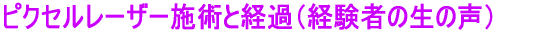 �s�N�Z�����[�U�[�{�p�ƌo�߁i�o���҂̐��̐��j
