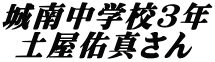 �΍З\�h���