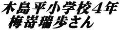 �������͂��@���߂��Ȃ��Ł@������x