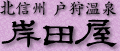 VȐh@݁@c@