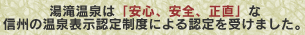 ���ꉷ��́u���S�A���S�A�����v��

�M�B�̉���\���F�萧�x�ɂ��F����󂯂܂����B